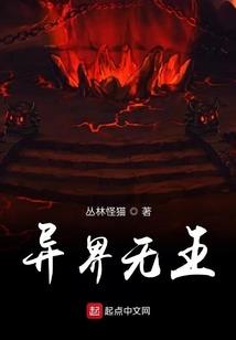 HP之绿瞳的羁绊