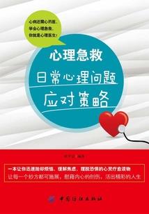 红鸾彼岸临
