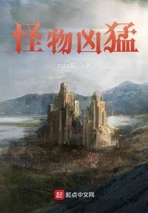 枫树下的修途