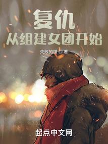 平行线上奔跑的缘