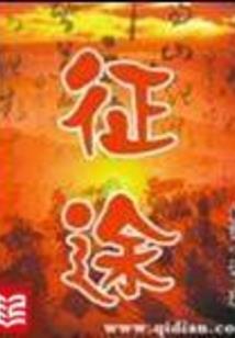 沐少