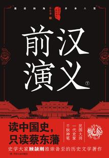 剑之仆