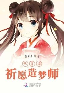 星雨辰