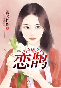 传说炼试镜城