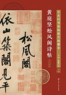 久寒落声恋无悔