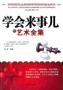 他与我的流水账