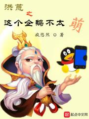 最终的报复