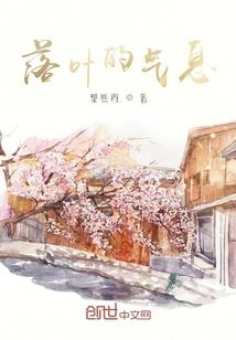 乱世情未了