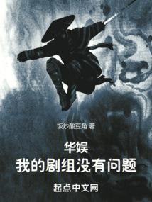 地狱近代史