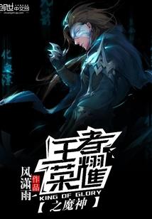飘沦记
