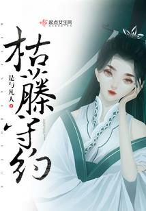 天喉