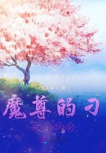 穿越之风华嫡女归来