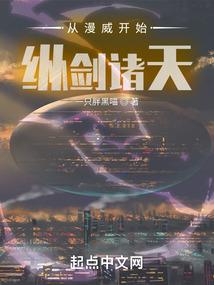 道不成仙