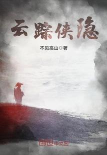 霸帝狂妃