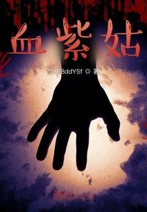 我不想你抓别人了