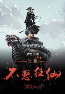 战神联盟之热恋