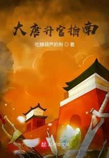 万界主宰
