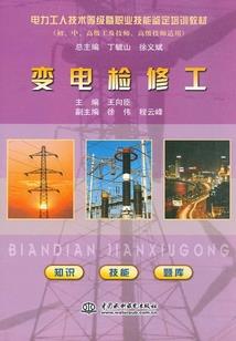 寻神永存路