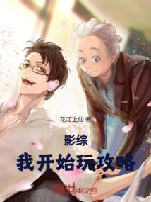 妖妃的跋扈史