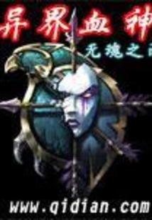星际迷航之再起