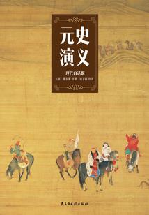 公子等等我
