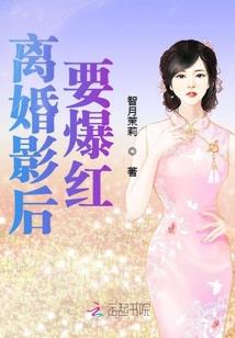 第六年