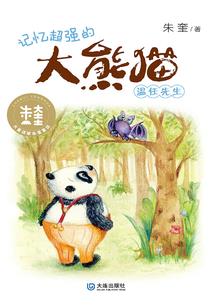 品这长生