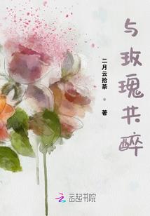 穿越之总裁当妃