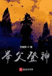 落剑传