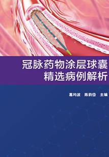 霸者重楼