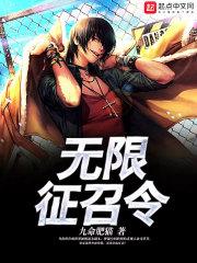 我从洪荒来