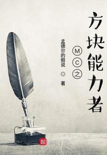 小丫头滴选夫记