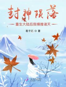 将军妻主霸道夫