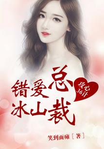 逃婚新娘