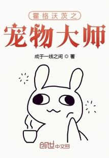网游之幻界星空