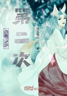 山水不相逢何必曾相识
