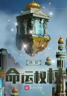来世契约