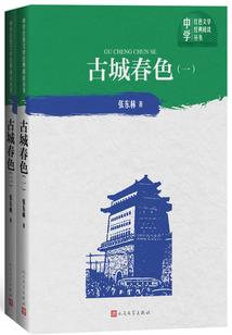 沙漏的爱