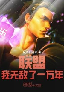 万古问天君