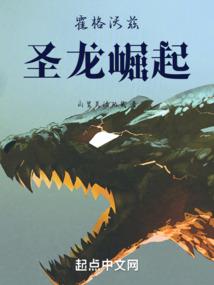 扬酒踏花轻漫，吞烟落日狂绽