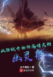 李准日记