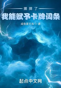 画魂之人体模特